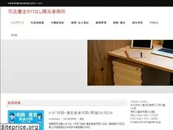 Sites similar to t-kakehashi.com