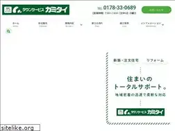 Sites similar to t-kamitai.com