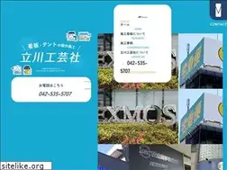 Sites similar to t-kanban.co.jp