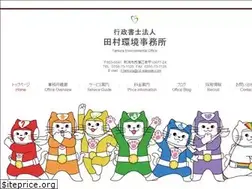 Sites similar to t-kankyo.net