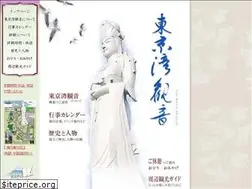 Sites similar to t-kannon.jp