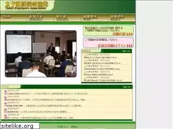 Sites similar to t-keikyo.com