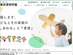 Sites similar to t-keimei.or.jp