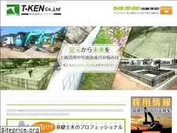 Sites similar to t-ken101.com
