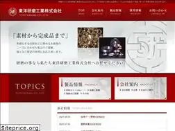 Sites similar to t-kenma.co.jp