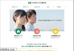 Sites similar to t-kenseikai.jp
