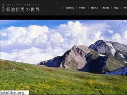 Sites similar to t-kikuchi.com