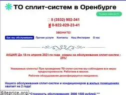 Sites similar to t-klimat56.ru