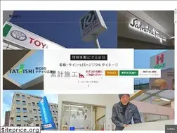Sites similar to t-kobisha.co.jp