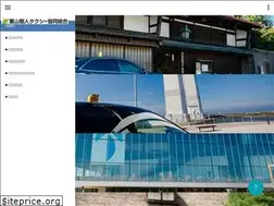 Sites similar to t-kojin-taxi.com