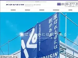 Sites similar to t-kousin.jp
