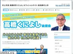 Sites similar to t-kuniyoshi.com
