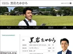 Sites similar to t-kuroiwa.jp