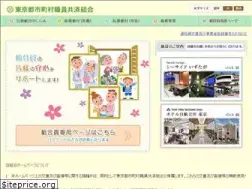Sites similar to t-kyosai.jp