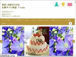 Sites similar to t-labo2014.com