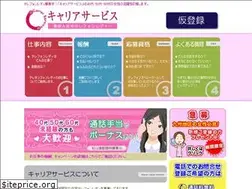Sites similar to t-lady.jp