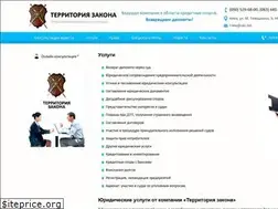 Sites similar to t-law.com.ua