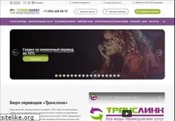 Sites similar to t-link.ru