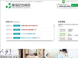 Sites similar to t-m-h.jp