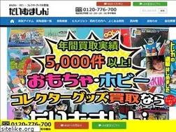 Sites similar to t-machine.jp