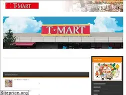 Sites similar to t-mart.co.jp