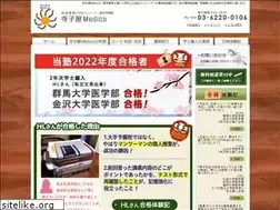 Sites similar to t-medico.jp