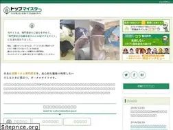 Sites similar to t-meister.jp