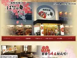 Sites similar to t-mic.co.jp