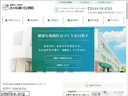 Sites similar to t-midorigaoka.or.jp