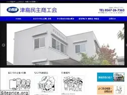 Sites similar to t-minsho.com