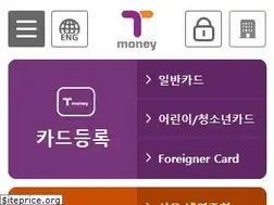 Sites similar to t-money.co.kr