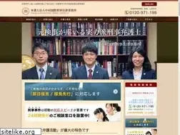 Sites similar to t-nakamura-law.com