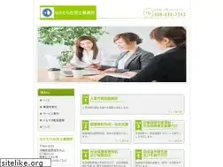Sites similar to t-nakamura-sr.com
