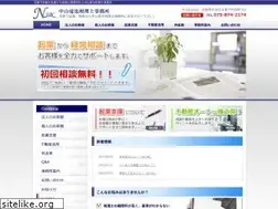 Sites similar to t-nakayama-tax.com