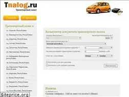 Sites similar to t-nalog.ru