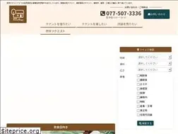 Sites similar to t-navi.jp