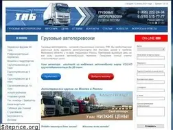 Sites similar to t-nb.ru