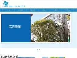 Sites similar to t-net-g.co.jp