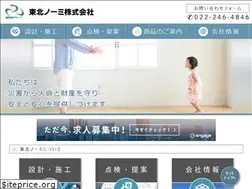 Sites similar to t-nohmi.co.jp