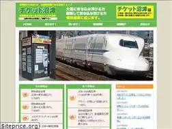 Sites similar to t-numazu.com