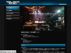 Sites similar to t-o-s.co.jp