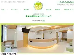 Sites similar to t-onaka.com