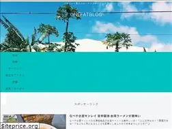 Sites similar to t-onefat.com