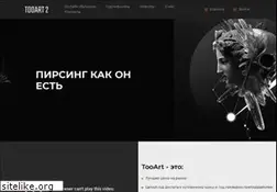 Sites similar to t-oo.ru