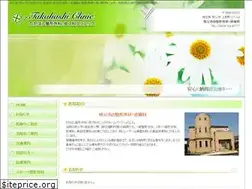 Sites similar to t-ortho.jp