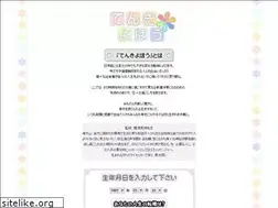 Sites similar to t-p-fortune.com