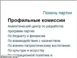 Sites similar to t-p-r.ru