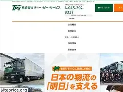 Sites similar to t-p-service.com