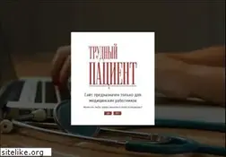 Sites similar to t-pacient.ru