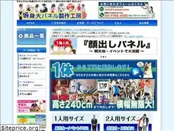 Sites similar to t-panel.com